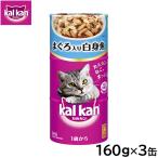 カルカンキャットフードハンディ缶成...