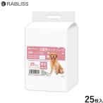 RABLISS 厚型 ペットシーツ スーパーワイド 25枚 犬用 トイレシーツ