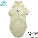 ジウォーク防虫ガードマックスアクテ...