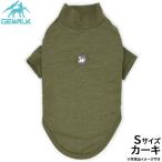 ジウォークGEWALK防虫ガードマ...