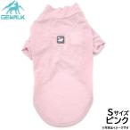 ジウォークGEWALK防虫ガードマ...