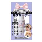 O R P Revival вода .. меры. уголок очиститель Mini 50ml собака кошка уголок уборка year очиститель местного производства без добавок 