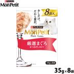 猫缶、ウエットフード