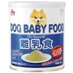 森乳サンワールド ワンラック ワンちゃんの離乳食 350g