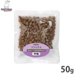 ナチュラルハーベスト ドッグフード フラックス 結石ケア用食事療法食 50g 無添加 犬用 日本専用