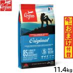 オリジンOrijenドッグフードオ...