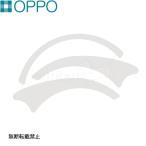 OPPOopo кошка forest 2 для опция SpareSheet(ClearB*S для ) запасной сиденье белый 