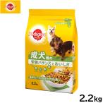 ペディグリードッグフード成犬用旨み...