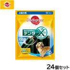 ペディグリー犬用歯磨きスナック小型...