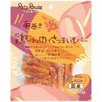 ショッピングミニジャーキー エントリーで+4倍！5月15日！ペッツルート 鶏むね肉でさつまいもバー ミニ 12本入り 犬 おやつ 国産 素材メモ 手巻き 噛みごたえ抜群