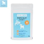 Petite Chevre HOKKAIDO Hokkaido производство .. молоко пудра ( собака кошка мелкие животные для ) 20g