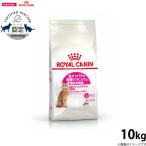 ロイヤルカナン 猫 キャットフード プロテイン エクシジェント 10kg