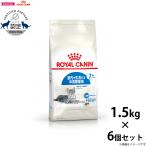 ロイヤルカナン 猫 キャットフード インドア 7+ 1.5kg×6個