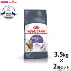 ロイヤルカナン 猫 おねだりの多い成猫用 アペタイト コントロール 3.5kg×2個 成猫用