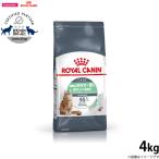 ロイヤルカナン キャットフード FCN ダイジェスティブ ケア(健康なおなか 便を維持したい成猫用)4kg