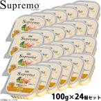 ニュートロ シュプレモ ドッグフード カロリーケア 子犬用 100g×24個