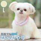 SUO 28°ICE SUOリング ボタンなし チェック柄 L レモン アイスリング ネッククーラー 犬 人兼用