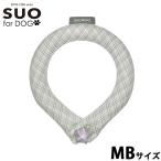 スオ リング フォー ドッグ SUO RING for dogs 28°ICE グラデチェック デコレボタン付 MB グレー