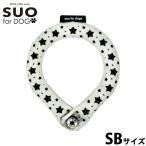 スオ リング フォー ドッグ SUO RING for dogs 28°ICE スター デコレボタン付 SB ブラック