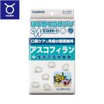 トーラスはじめてのサプリWサポート...