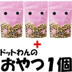 ドットわん 鶏ごはん 500g×3袋セット＋ドットわんおやつ1個（ドットわん）