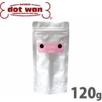 ドットわん 鶏ごはん 120g（ドットわん）（ドットわん DOTWAN 国産 無添加）