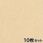  with домашнее животное пол WPF02 крем 10 листов 