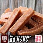  сухофрукт тщательно отобранный dry солнечный The si гора .. san ..500g роза .. плоды. традиция кондитерские изделия китайское лекарство лекарство тоже используется .. покупка 