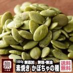  тыква. вид неглазурованный фарфор . без добавок несоленый нет масло 1kg тыква si-do орехи специализированный магазин квалифицированный рабочий. прямой огонь .. мясо для жаркого to. покупка 