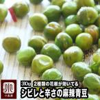  синий бобы орехи специализированный магазин. синий деталь лен . синий бобы 310g глициния . язык jao. цветок . ho ставрида японская .o. один тест отличается ...... покупка 