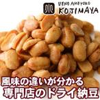 Yahoo! Yahoo!ショッピング(ヤフー ショッピング)ドライ納豆 乾燥納豆 薄塩仕立て 塩味 国産 70g Ｊ○Ｌ国際線の機内食で人気 おやつ おつまみ お菓子