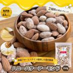  миндаль закуска орехи 2 вид. мед масло миндаль внутренний производство 250g пчела меласса. ... масло. kok. покупка 