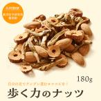  cмешанные орехи новинка орехи из . серии .. сила. орехи 180g прекрасный тест .. еда .... сила . поддержка! здоровье Ueno Ame ширина орехи сухофрукт специализированный магазин . покупка 