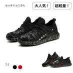女性安全靴 レディース 作業靴 レディース安全靴 スニーカー 踏抜き防止 ケブラー 安全靴 作業靴 女性用安全靴 軽量 先芯入り 安全靴軽量 女性用 黒