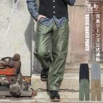. остров джинсы официальный почтовый заказ Basic Baker брюки American Casual широкий брюки мотоцикл мужской низ kojima genes RNB-1201