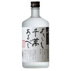 八海山米焼酎よろしく千萬あるべし2...