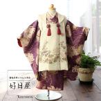 七五三 ３歳 着物 ブランド コムサ・デ・モード レンタル 753 被布 女の子 レトロ 子供 3-009