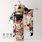 振袖 レンタル フルセット 正絹 着物 結婚式 成人式 身長157-172cm 黒 bk-064-s