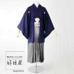 【レンタル】紋付羽織袴 フルセット 適応身長158-168cm dh-049