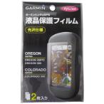 [ максимальный P5%!1/9 до ]GARMIN Garmin жидкокристаллический защитная плёнка COLORADO/OREGON серии для / 70050
