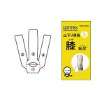 [ максимальный P5%!1/21 до ]GONTEXgon Tec sGONTEX гора внизу . специальный колени . пара камуфляж GTCT031Y палатка . item 