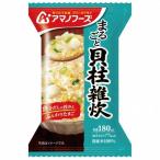【最大P15%!5/18迄】アマノフーズ AMANO FOODS アマノフーズ まるごと 貝柱雑炊 / DF-0306