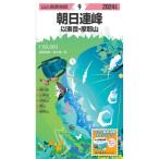 昭文社 山と高原地図 山と高原地図 2024年版 9 朝日連峰 以東岳・摩耶山