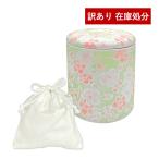  есть перевод * Mini .. силикон кольцо есть 2 размер Sakura ... зеленый Mini погребальная урна под рукой ... черепаха B товар outlet предметы для домашнего буддийского алтаря маленький Mino . керамика производства 