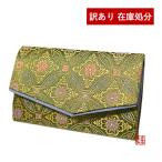  есть перевод вставка имеется четки пакет примерно 15×9cm 7 сокровищ . узор белый зеленый (.....) четки inserting зеленый зеленый outlet B товар 