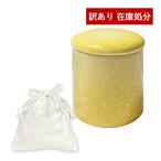  есть перевод Mini .. силикон кольцо есть 2 размер yuzu Mini погребальная урна Mino . под рукой ... черепаха B товар outlet предметы для домашнего буддийского алтаря 