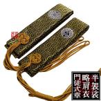 . земля подлинный . для половина .. запад .. тип глава восток . плечо . черепаха . золотой через . белый .