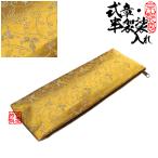  половина .. inserting .. тип глава inserting . плечо . inserting старый ... желтый цвет 10.8×29.7cm