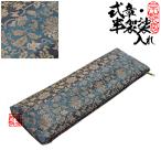  половина .. inserting .. тип глава inserting . плечо . inserting старый ... синий цвет 10.8×29.7cm