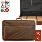  легкий soft нейлон закон . сумка Brown большой размер ширина 68× высота 44.5× вставка 11.5cm кожа шт 1 шт. рука / с ключом разница включено таблеток закон . портфель закон . портфель ... портфель чай цвет .. для храм . для 